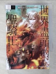 (二手)無頭騎士異聞錄 DRRR!!成田良悟 小說1-13全集 歷史價格詳細信息