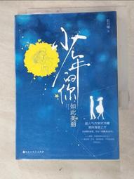 簡麗美改良旗袍22新款敬酒服年輕款少女蕾絲魚尾紅色訂婚連衣裙~乾乾好物~ 歷史價格詳細信息