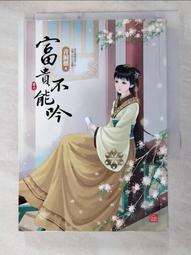 六方青蓮壺 杜金華 #壺會友# 袁小強之徒杜金華 歷史價格詳細信息