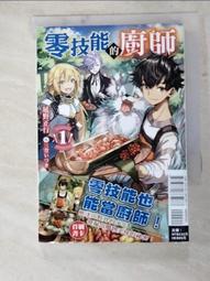 二手 ice watch 手錶 女錶 百貨 專櫃 精品 比利時設計款 紫色 錶 運動手錶 紫色手錶 ~2800元 歷史價格詳細信息