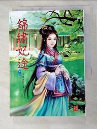 小錦繡短桿提斗狼毫兼毫口袋毛筆歐體對聯國畫專用初學者袖珍毛筆~滿200元發貨 歷史價格詳細信息