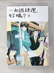 搭捷運、晒衣服、打電腦 都能做的 58招全身伸展鬆筋去痠痛：排除「情緒壓力」 緩解「疼痛點」 歷史價格詳細信息