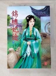 小錦繡短桿提斗狼毫兼毫口袋毛筆歐體對聯國畫專用初學者袖珍毛筆~滿200元發貨 歷史價格詳細信息