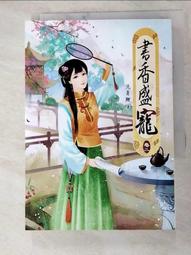 盛寵紈褲嫡女 5 歷史價格詳細信息