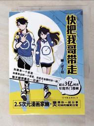 簡體書幽默溝通學 懂幽默的人和任何人都聊的來 口才訓練與溝通技巧 是一門生動有趣而且實用的說話的藝術 回話的技術 歷史價格詳細信息