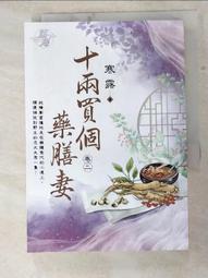 T9 十字自攻螺絲 8# × 3/8英寸 100支/包 電鍍自攻螺絲釘 沙拉頭 平頭鑽尾螺絲 歷史價格詳細信息