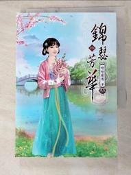 【露天書寶二手書T3/一般小說_IBY】錦瑟芳華(一)_呦呦鹿鳴 價格比較,價格查詢,歷史價格詳細信息