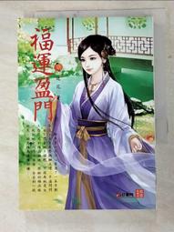 【露天書寶二手書T4/一般小說_IBY】十兩買個藥膳妻 卷三_寒露 歷史價格詳細信息