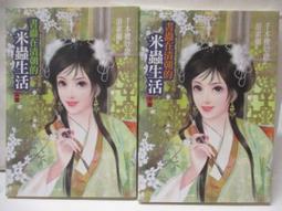 【小書蟲】 日本正版 【小小大星球  Little Big Planet 】頸繩 手機掛繩 工作證掛繩 證件掛繩 歷史價格詳細信息