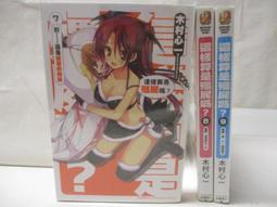 【露天書寶二手書T5/一般小說_M6I】書蟲在清朝的米蟲生活_上下合售 歷史價格詳細信息