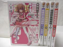 【露天書寶二手書T5/一般小說_M6I】書蟲在清朝的米蟲生活_上下合售 歷史價格詳細信息