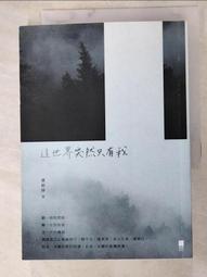 IRX鬼三戰速尾翼電鍍後貨架載物架鬼火三代IRX尾翼後貨架尾箱架 歷史價格詳細信息