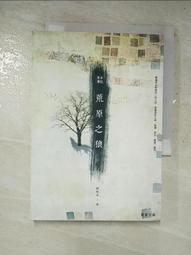 【陳秋池畜牧場】貂蟬草本機能健康蛋捲 10支/包（235g/包）（效期：2024/9/19） 歷史價格詳細信息