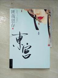 東宮行啟：1923年裕仁皇太子訪臺記念寫真帖 歷史價格詳細信息