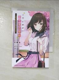 【露天書寶二手書T5/大學社科_GVG】規訓與懲罰-監獄的誕生_傅柯 歷史價格詳細信息