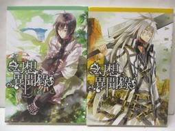 【露天書寶二手書T6/一般小說_M6P】魔法插班生_3-6冊間_4本合售 歷史價格詳細信息