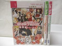 【御樂生活】二胡 南胡 胡琴 - 陸林藝黑檀二胡 買二胡、國樂器維修 歷史價格詳細信息