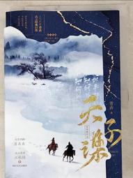 天珠#天珠 t9.20.5細節如圖。古珠天珠，瑪瑙手串，多寶商品説明頁可瞭解詳情C4 歷史價格詳細信息