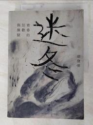 【冬煉製菓】十勝乳奶香風味千層派(添加十勝乳源酥脆千層酥) 歷史價格詳細信息