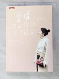 愛情不輪轉DVD，Rolling to you，法蘭克杜波斯科&amp;亞歷珊卓蕾米，台灣正版全新 歷史價格詳細信息