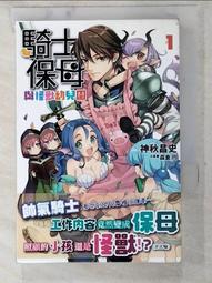 【露天書寶二手書T3/一般小說_PDJ】百鍊霸王與聖約女武神 15_ゆきさん 歷史價格詳細信息