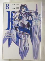 IS <Infinite Stratos> Versus Colors for PC Game 歷史價格詳細信息