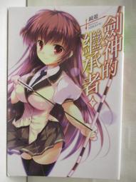 【露天書寶二手書T9/一般小說_HPC】河的星塵往事_許錫慶, 宮本輝 歷史價格詳細信息