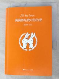 我的西域，你的東土【中國最敢言的作家王力雄探索新疆議題經典著作新版，新增〈十六年後續篇〉】 歷史價格詳細信息