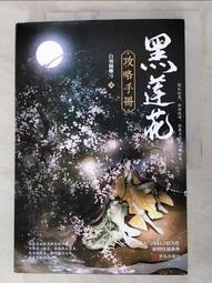 黑檀木雕刻蓮花底座供奉財神佛像觀音菩薩金剛方形實木質蓮花座 歷史價格詳細信息