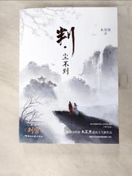 KXL 交叉美型運動內衣-天蔚藍｜無鋼圈美背 歷史價格詳細信息