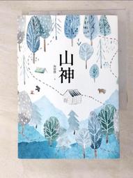 【露天書寶二手書T9/一般小說_FUX】親愛的蘇格拉底（上下）_簡體_玖月晞 歷史價格詳細信息