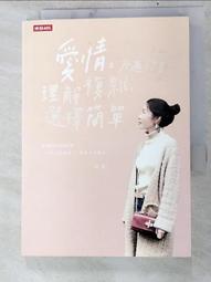 愛情不輪轉DVD，Rolling to you，法蘭克杜波斯科&amp;亞歷珊卓蕾米，台灣正版全新 歷史價格詳細信息