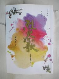 愛上明尼蘇達 Feeling Minnesota 基努李維 凱蔓蘿黛絲 有非賣品字樣 正版DVD 歷史價格詳細信息