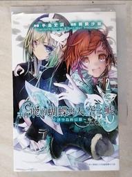【露天書寶二手書T8/一般小說_LHT】不會飛的蝴蝶與天空之鯱(2)_手島史詞 價格比較,價格查詢,歷史價格詳細信息