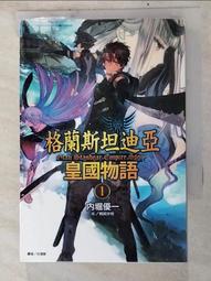 內堀 美濃特選調味柑橘醋 360ml【Donki日本唐吉訶德】 歷史價格詳細信息