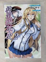御子板德云社 專業太平歌詞手玉子板 四塊瓦 陜北說書 竹片板~滿200元發貨 歷史價格詳細信息