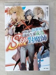 【T3】魔鬼沾口袋工作褲 口袋工裝褲 工作褲 束口褲 牛仔褲 大口袋 余文樂款【MP40】 歷史價格詳細信息