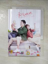 **電視小說 原創小說 台灣角川  梁蘊如下一站，幸福  PO375 歷史價格詳細信息