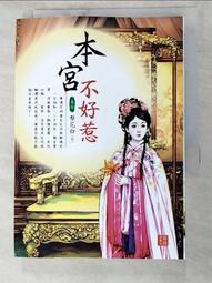 梨花木宮廷燈 歷史價格詳細信息