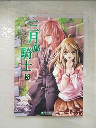 【千代】三月史迪奇徽章公仔限量版 上海迪士尼史迪奇毛絨公仔7月史迪奇 歷史價格詳細信息