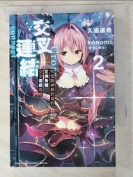 遊戲攻略----神話世紀霸業寶典官方授權完整攻略//電腦玩家 K114 歷史價格詳細信息