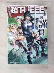 【慎重勇者】DVD彩色光盤 歷史價格詳細信息