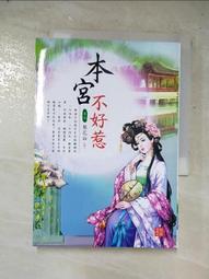 梨花木宮廷燈 歷史價格詳細信息