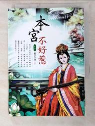 梨花木宮廷燈 歷史價格詳細信息