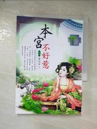 梨花木宮廷燈 歷史價格詳細信息