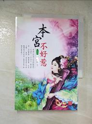 【露天書寶二手書T7/一般小說_LL3】商品企劃七工具2深入解讀篇─開發新商品工具集_神田範明 歷史價格詳細信息