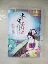 梨花木宮廷燈 歷史價格詳細信息