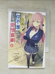 小小愛書人[二手書_良好]1578 TAAZE讀冊生活 歷史價格詳細信息