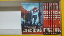 嘯嘯羊二手書-鮮鮮-歧天路I部1-10完2部1-8完共18本-蕭潛(有書側照)-ST-B012 歷史價格詳細信息