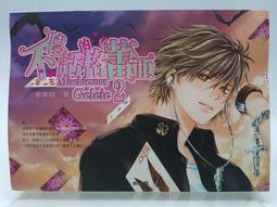 初版 李霖燦 活活潑潑的孔子 歷史價格詳細信息